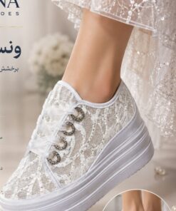 ونس عروس